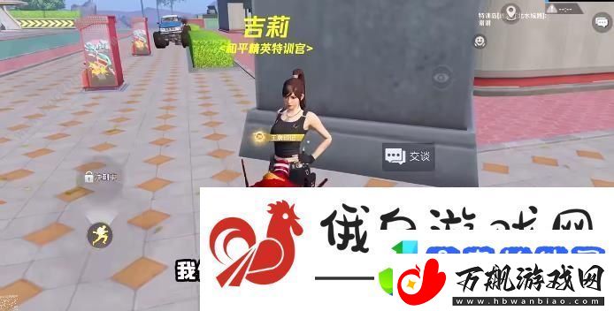 和平精英绿洲世界吉莉在哪-绿洲世界吉莉具体位置详解