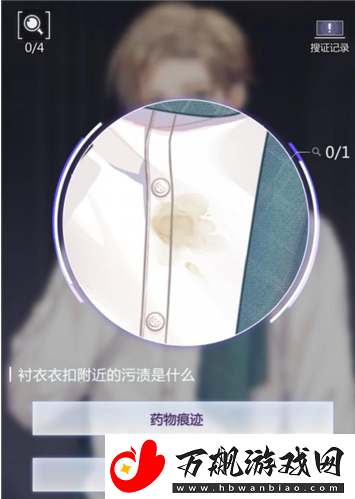 未定事件簿第四章线索在哪-未定事件簿主线4-8通关攻略