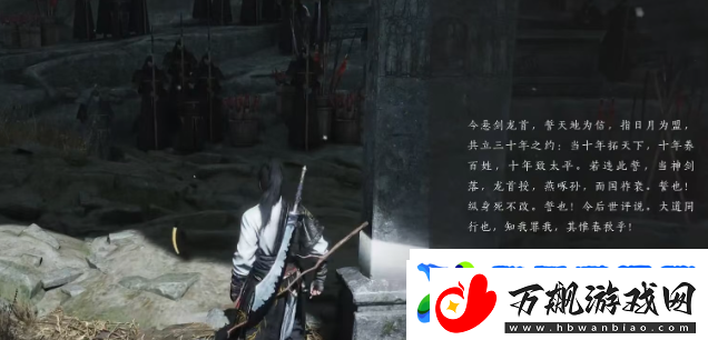 燕云十六声柴荣信息介绍