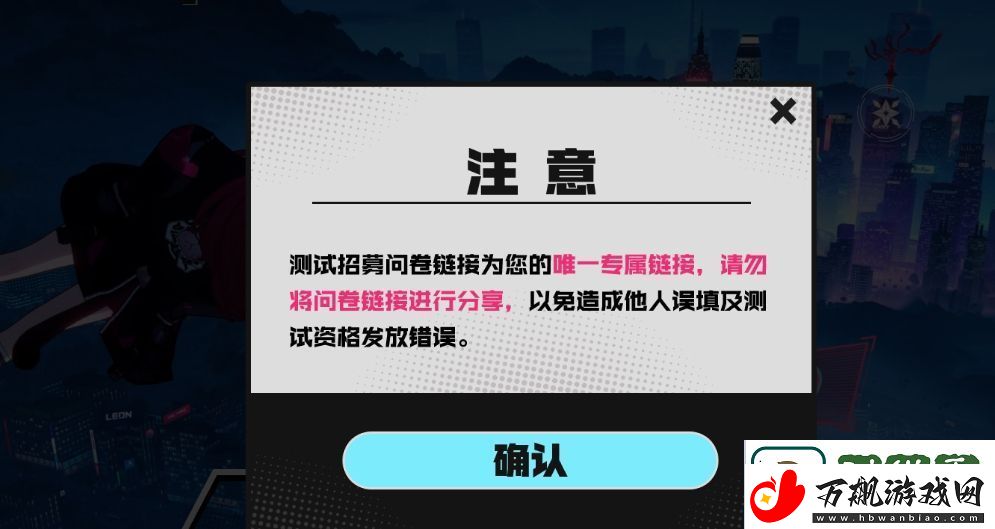 异环奇点测试首次招募参与者的详细方式与步骤