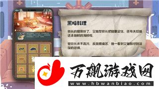 薄暮传说-最强武器解析：揭开游戏中最具威胁的终极武器的神秘面纱