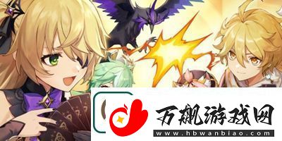 原神七圣召唤热斗模式活动是什么