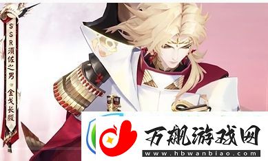 阴阳师须佐之男金戈长殷皮肤有哪些技能
