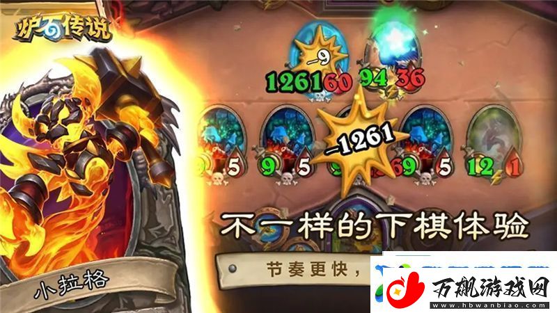 炉石传说奥丁防战卡组的对局策略与玩法分析