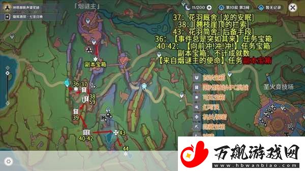 塔瑞斯世界安卡什峡谷探秘