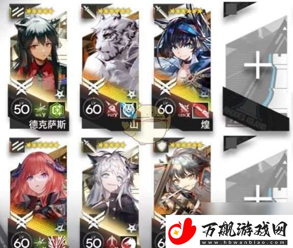 明日方舟净罪作战落尘狭路攻略