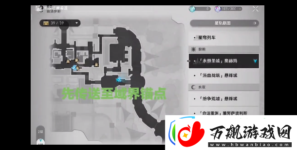 崩坏：星穹铁道阿格莱雅星魂推荐