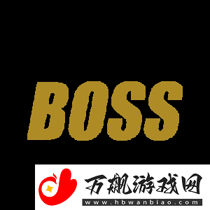 爆料