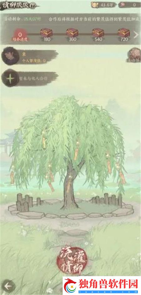 这城有良田白蛇浮生联动活动有哪些