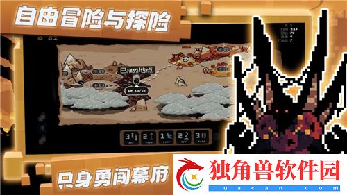 造物2传承挑战攻略
