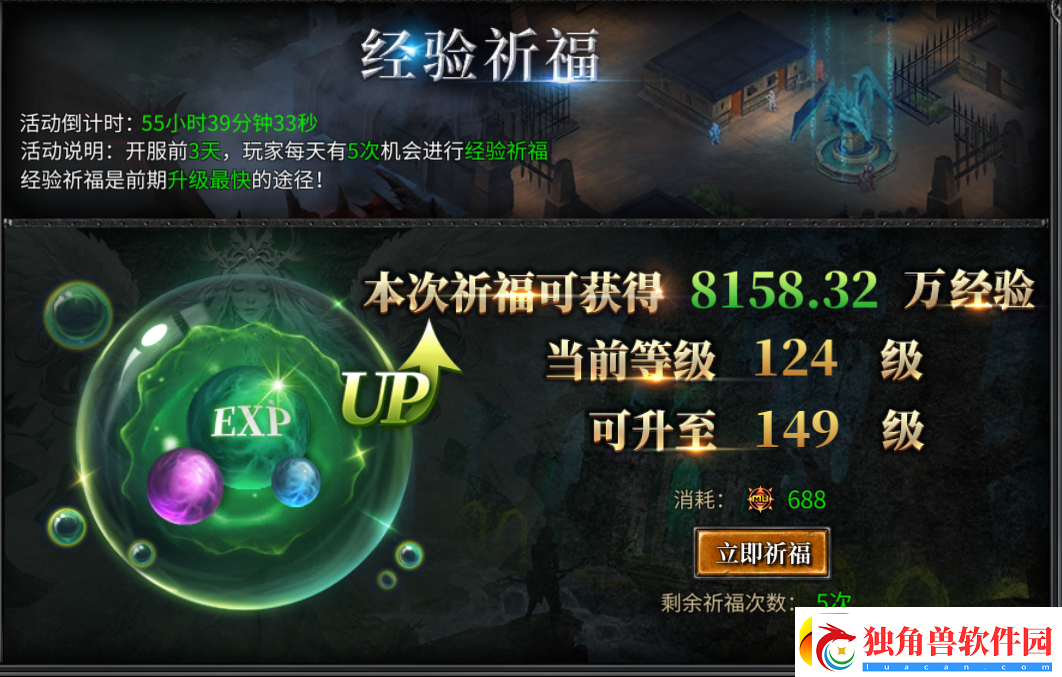 神兵奇迹新手攻略上线！
