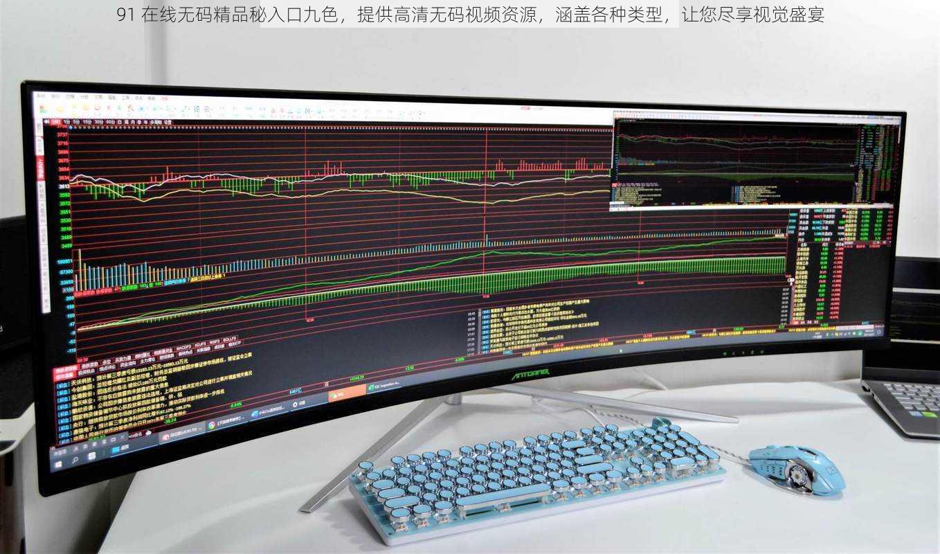 91 在线**精品秘入口九色,提供高清**视频资源,涵盖各种类型,让您尽享视觉盛宴