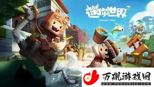 2022迷你世界11月13日激活码有哪些