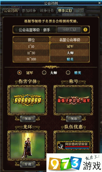 DNF斗争中的精气获取方式与作用解析：探索精气的奥秘，提升游戏实力