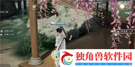 射雕手游红尘戏不虞之隙成就怎么达成