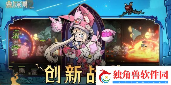 叠入深渊武器锻造攻略
