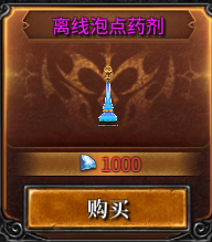 神兵奇迹新手攻略上线！