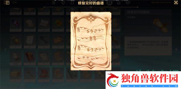 原神塔耶芙尔的委托任务怎么做