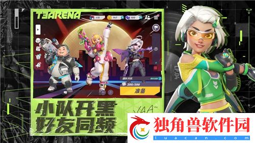 战双帕弥什灰月初拥解析及应对策略详解