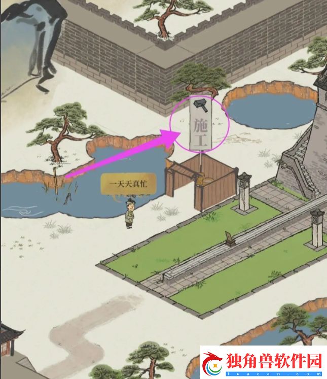 江南百景图仰仪放置方法
