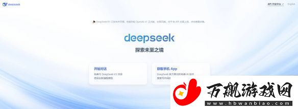 DeepSeek下载量已超1亿次