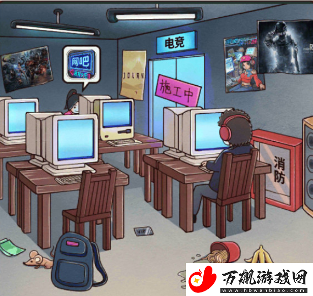 班主任模拟器第153关怎么过-班主任模拟器第153关攻略