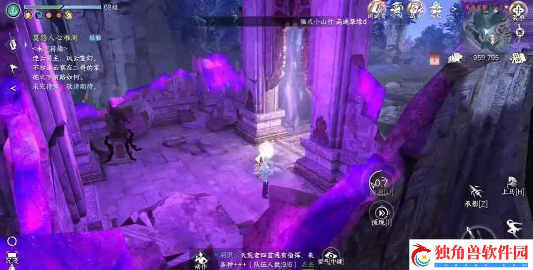 逆水寒背水饮刀特质如何获取