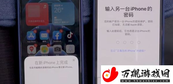 旧苹果数据怎么转到新手机上2023