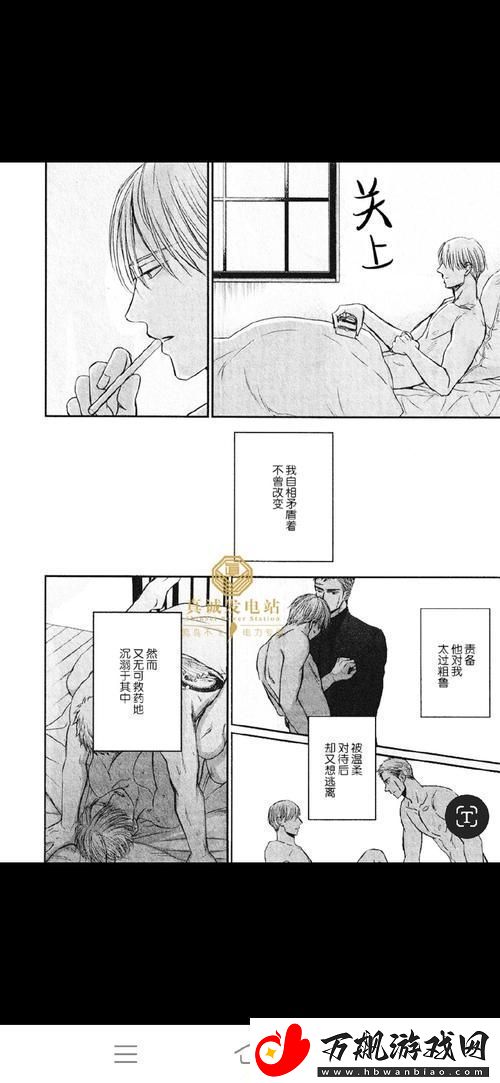 “与子敌伦刺激对白播放的优点：探索情感与心理的深层次”