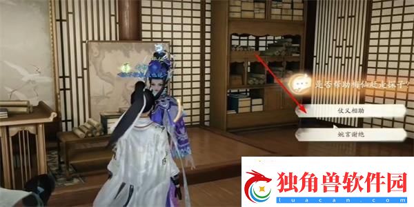 射雕梅花绣眼图收集攻略