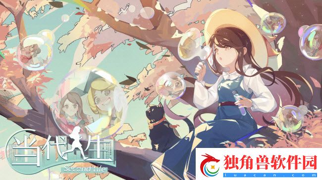 当代人生新手怎么玩
