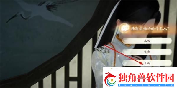 射雕梅花绣眼图收集攻略