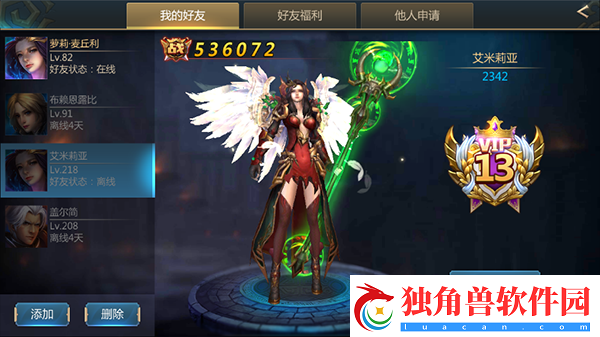 冰火启示录屠龙神力有什么用：冰火启示录屠龙神力怎么获得