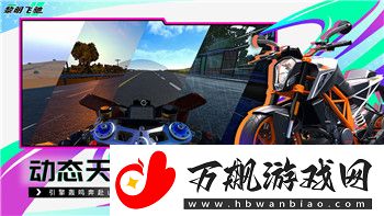 揍击派对怎么玩特定游戏-深入解析如何通过策略和合作在揍击派对中获得胜利