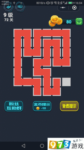 微信最强连一连2级第9关攻略:揭秘如何轻松通关最强连连看二级第九挑战关卡