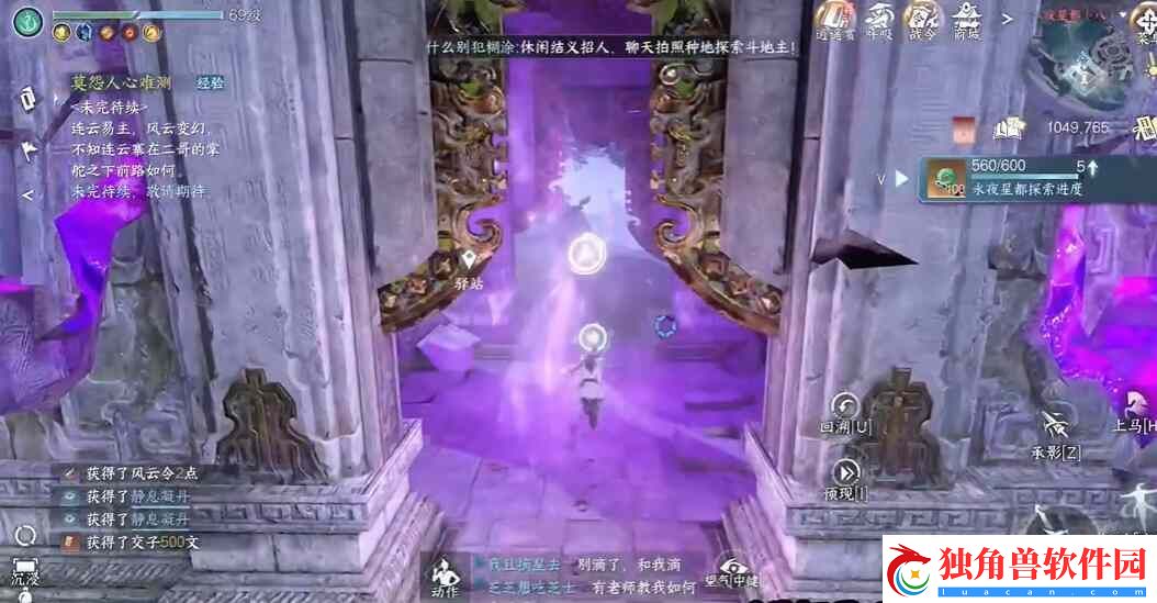 逆水寒背水饮刀特质如何获取