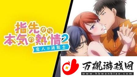 xl司令第2季无马赛