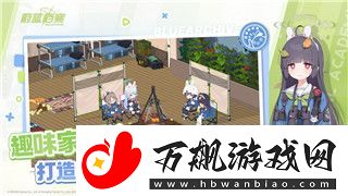 伊洛纳队友在哪里待命的揭秘：探索最合适的队友位置与最佳战术配合