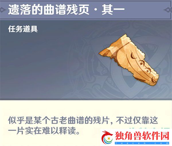 原神塔耶芙尔的委托任务怎么做