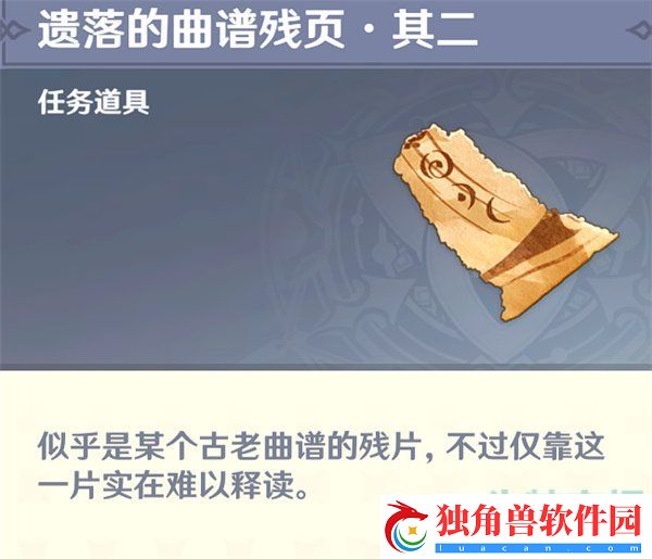 原神塔耶芙尔的委托任务怎么做