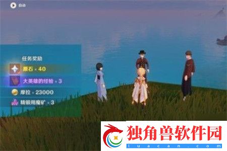 原神无生忍隐藏成就怎么玩
