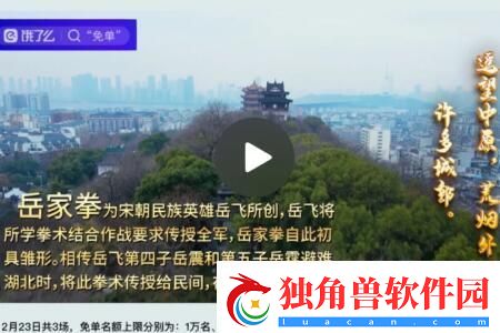 饿了么2月23日免单答案是什么