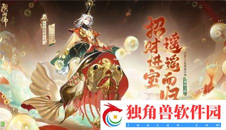 阴阳师晨晖惠比寿式神怎么样