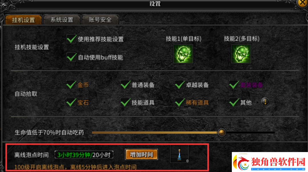 神兵奇迹新手攻略上线！