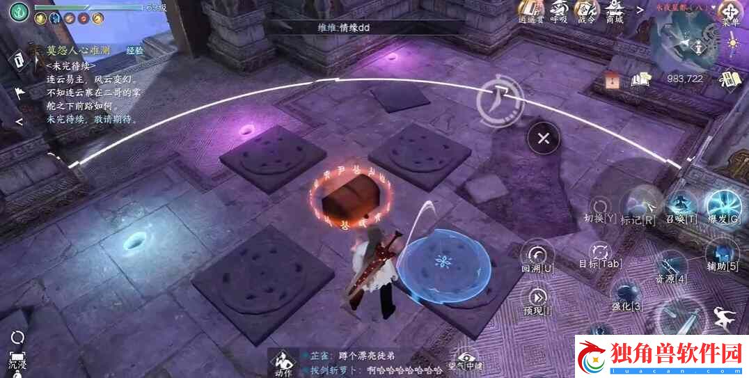 逆水寒背水饮刀特质如何获取