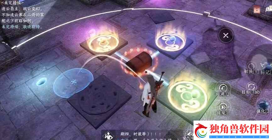 逆水寒背水饮刀特质如何获取