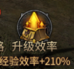 神兵奇迹新手攻略上线！