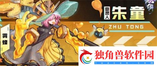 镇魂街天生为王角色强度排行讲解