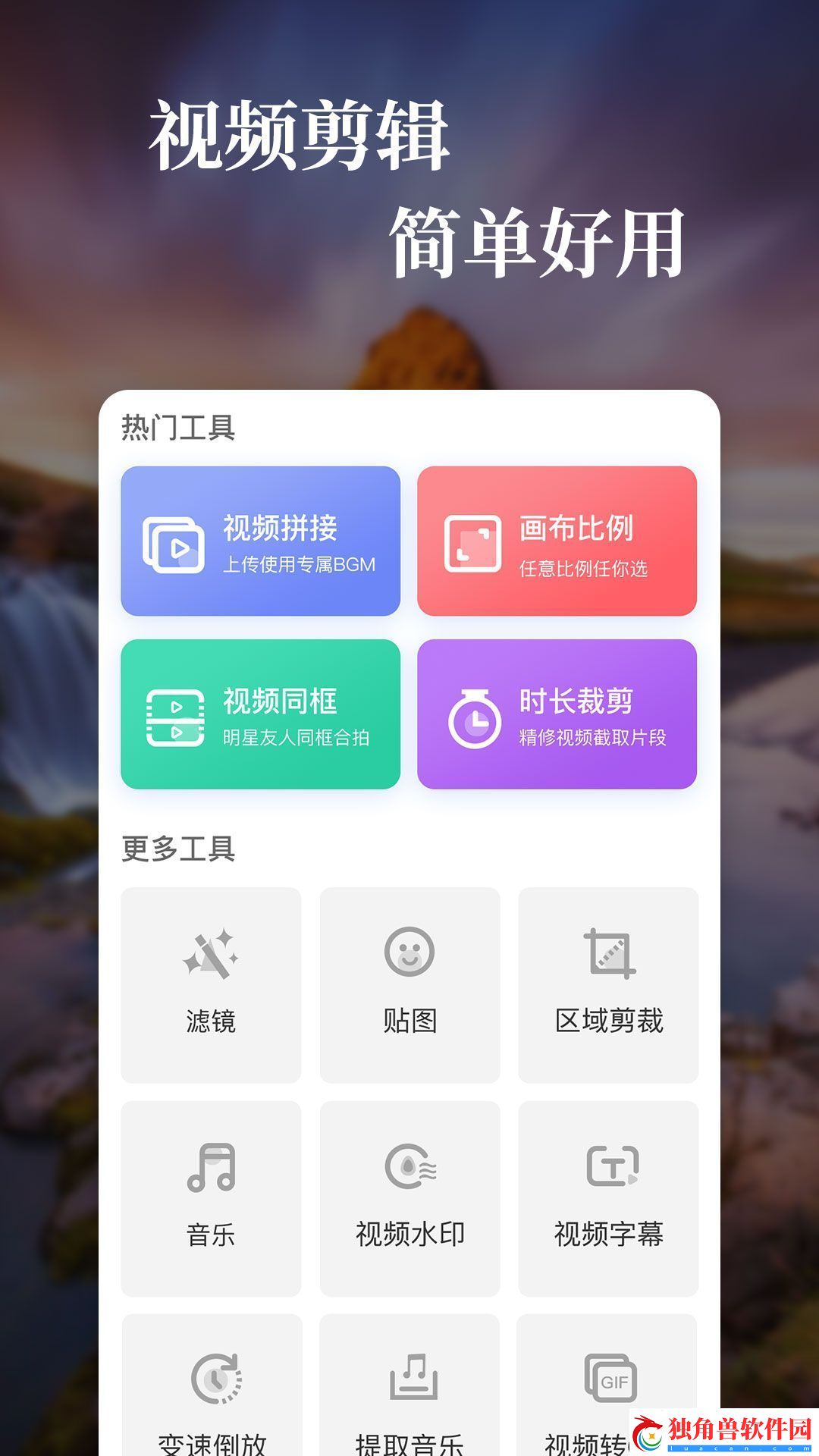 做影视的软件有哪些影视推荐