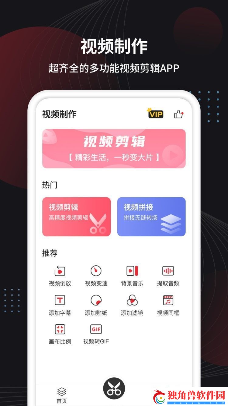 做影视的软件有哪些影视推荐